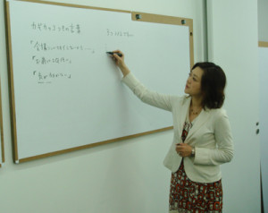 池田千恵さん講座「i-プラ」